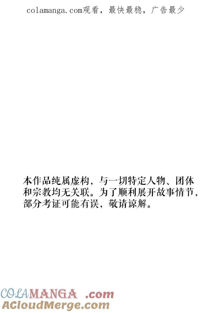 《神圣的离婚》25.允珠（5） 第1页