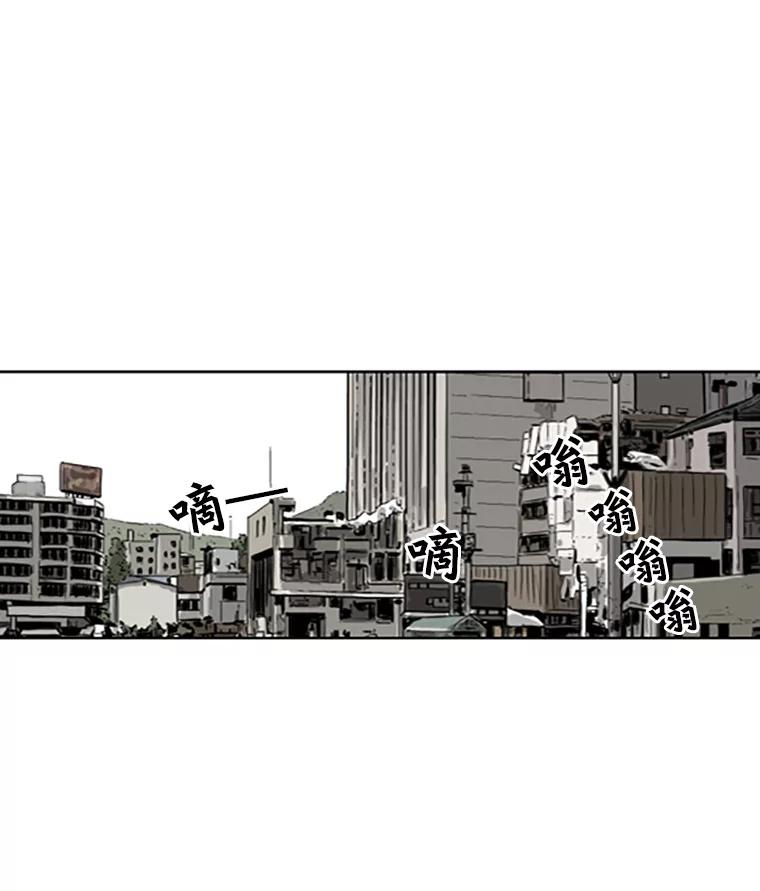 《孤军寻宝》26.展开行动 第39页