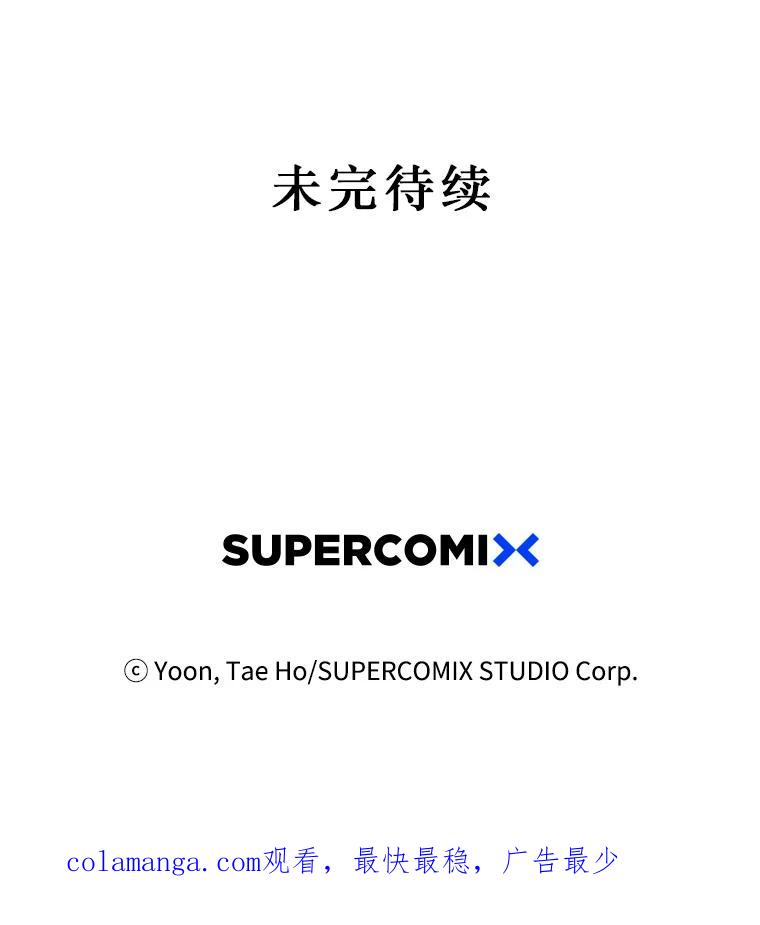 《孤军寻宝》27.协商 第51页