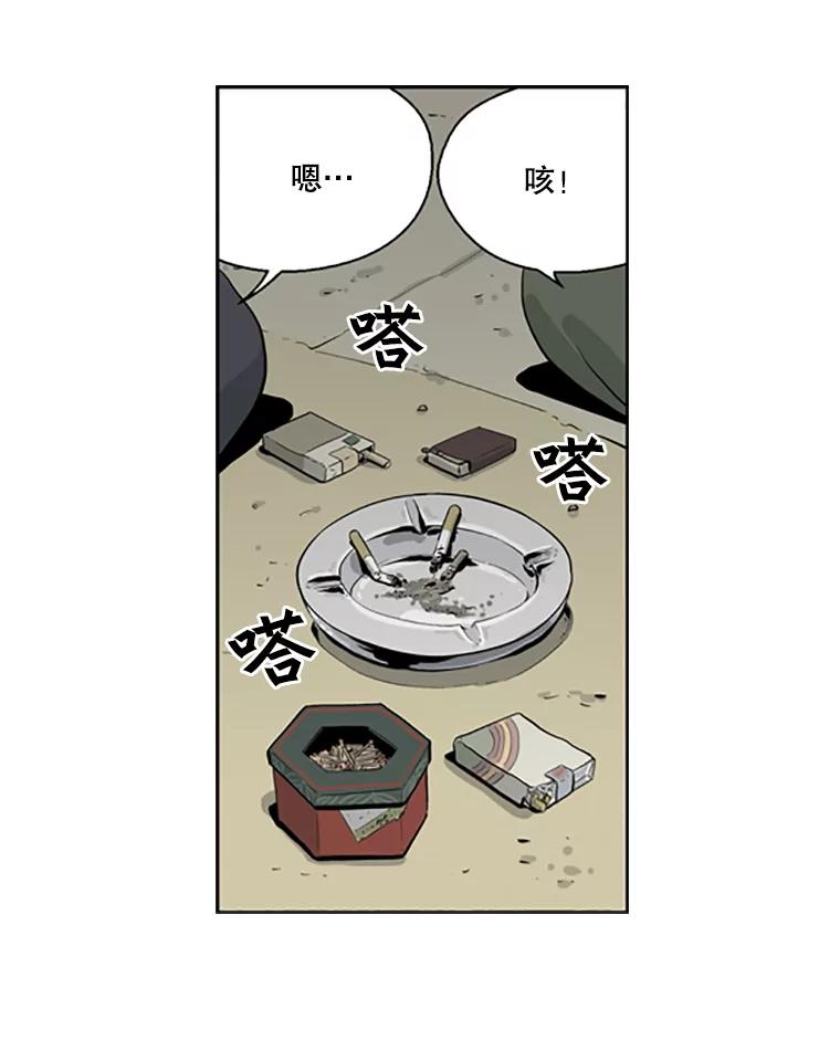 《孤军寻宝》27.协商 第27页