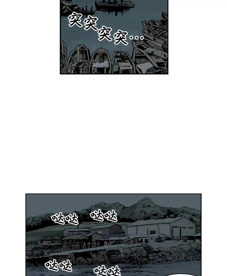 《孤军寻宝》27.协商 第21页
