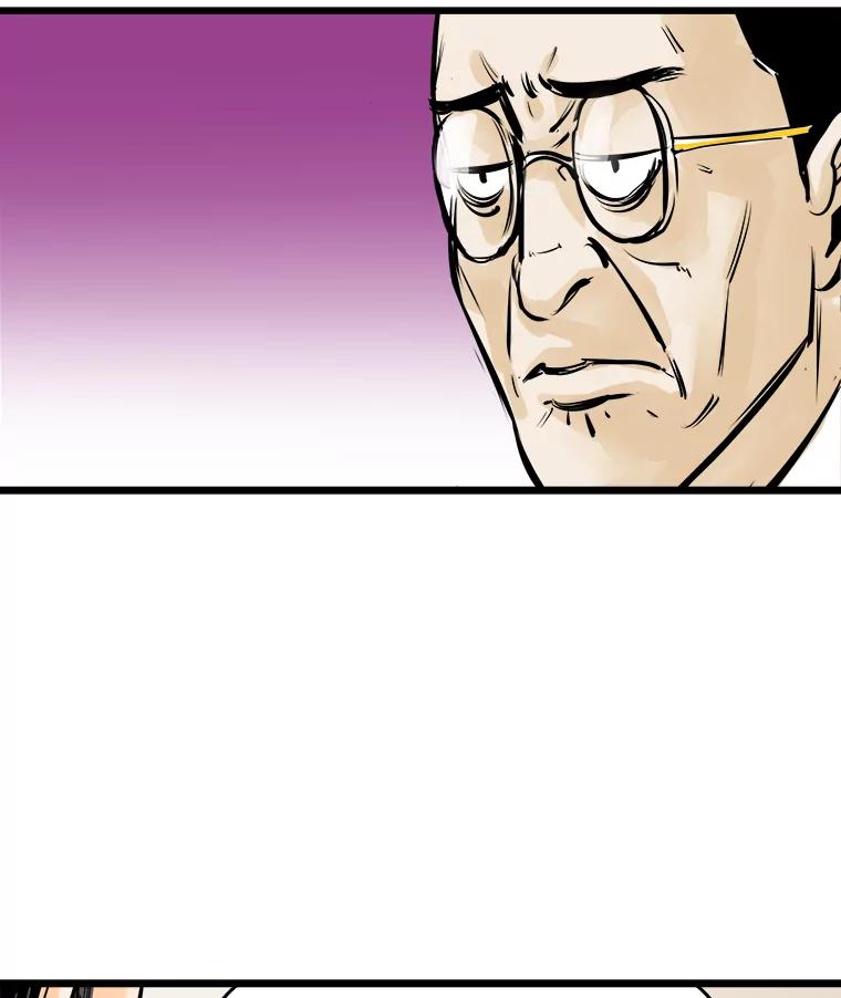 《神圣的离婚》26.允珠（fin） 第23页