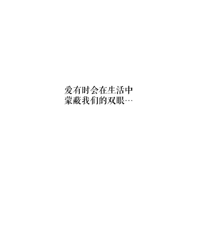 《神圣的离婚》26.允珠（fin） 第93页