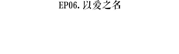 《神圣的离婚》26.允珠（fin） 第96页