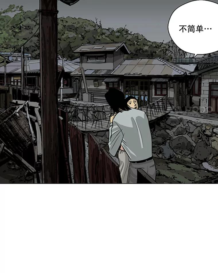 《孤军寻宝》27.协商 第50页