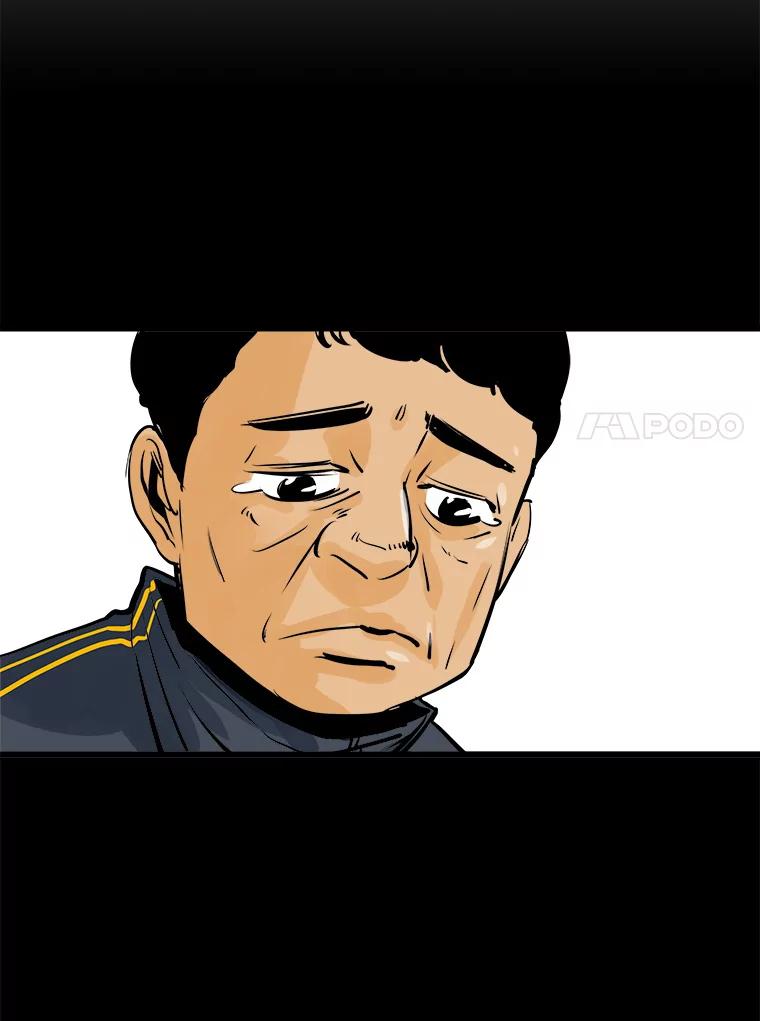 《神圣的离婚》26.允珠（fin） 第32页