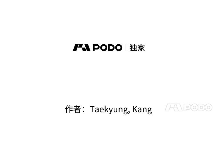 《神圣的离婚》26.允珠（fin） 第95页