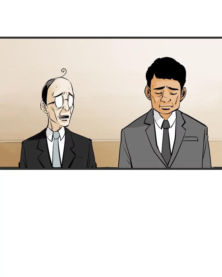 《神圣的离婚》26.允珠（fin） 第6页