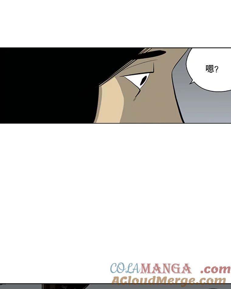 《孤军寻宝》27.协商 第49页