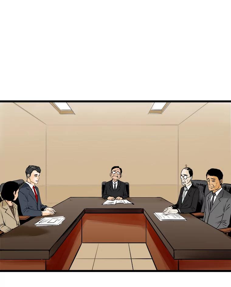 《神圣的离婚》26.允珠（fin） 第3页