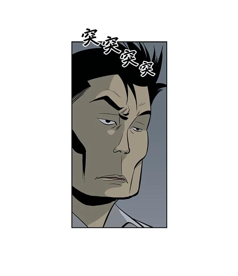 《孤军寻宝》27.协商 第8页