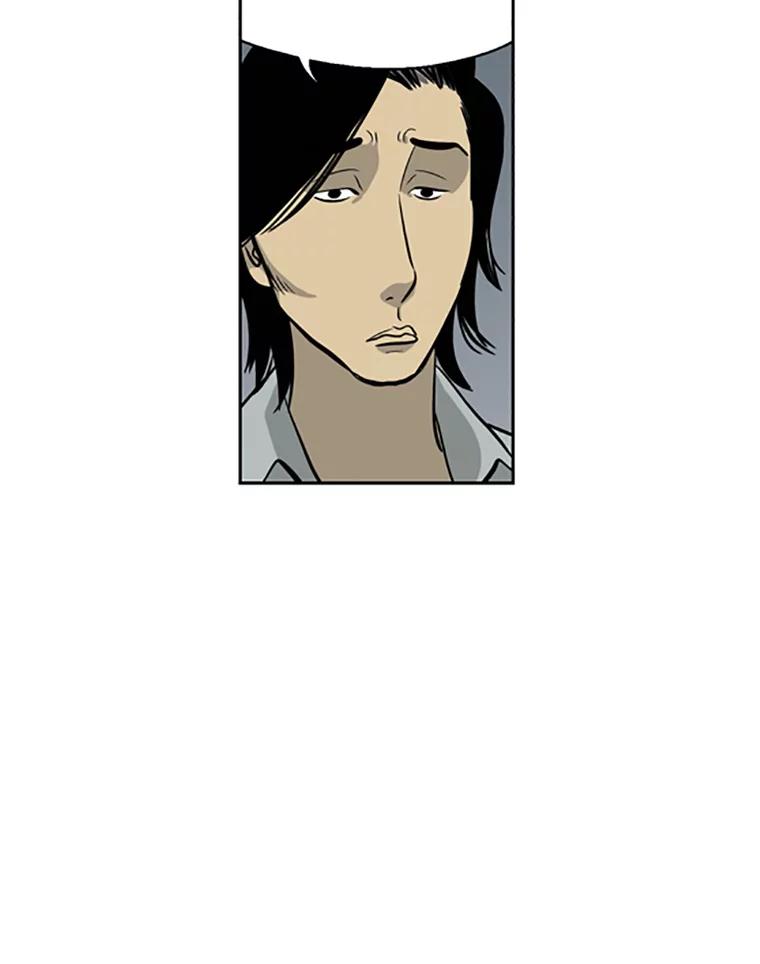 《孤军寻宝》27.协商 第39页