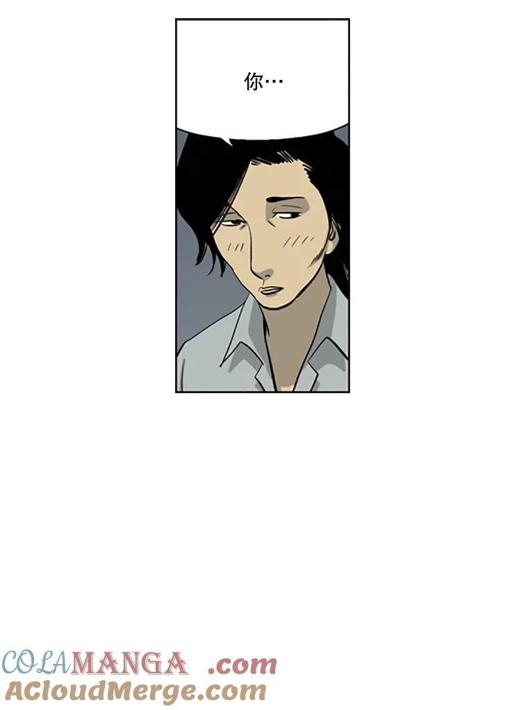 《孤军寻宝》27.协商 第46页