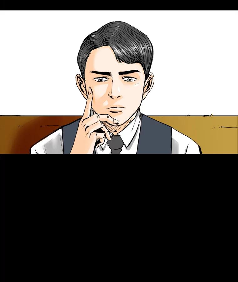 《神圣的离婚》26.允珠（fin） 第45页