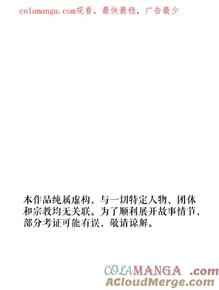 《神圣的离婚》26.允珠（fin） 第1页