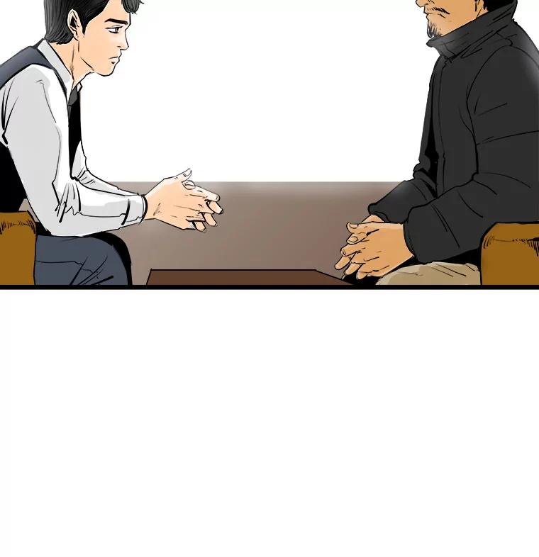 《神圣的离婚》27.以爱之名（1） 第14页