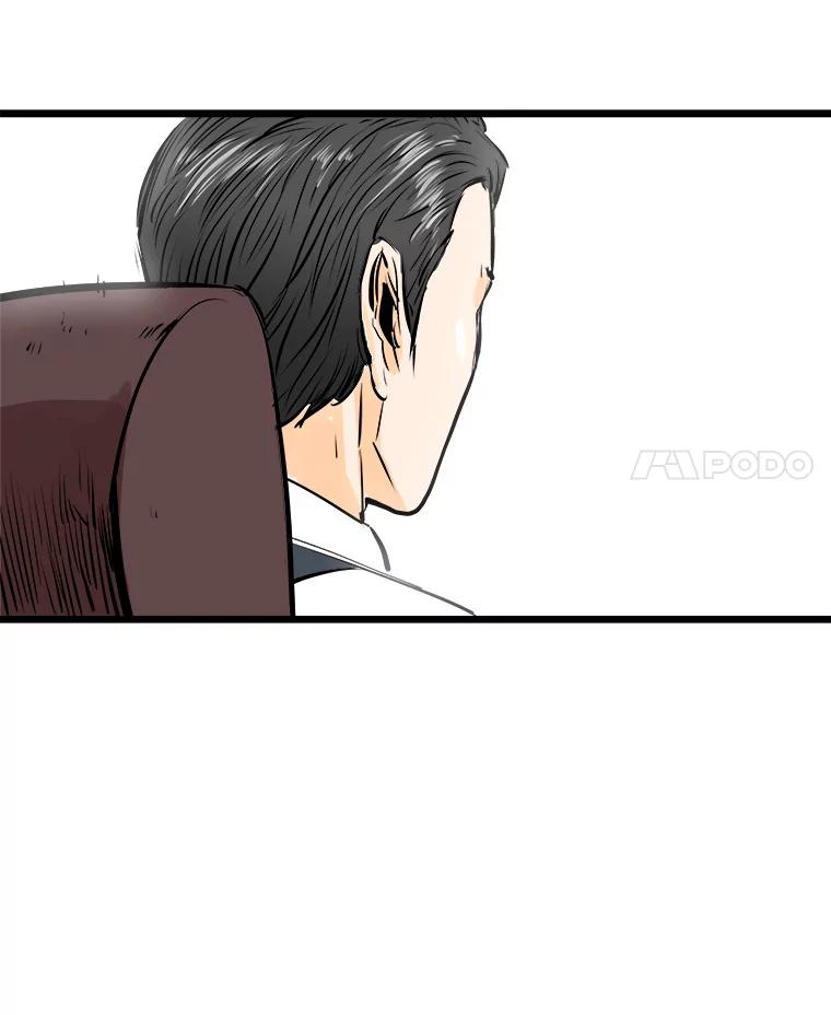 《神圣的离婚》27.以爱之名（1） 第92页