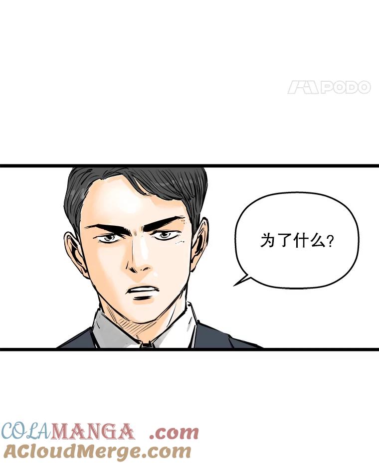 《神圣的离婚》1.身处地狱（1） 第125页