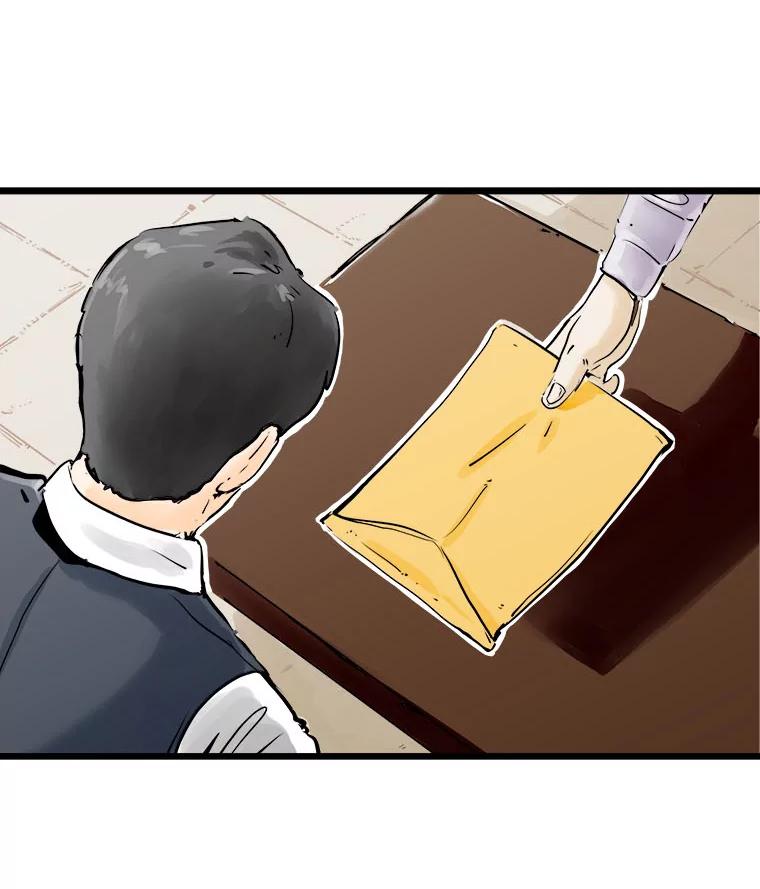 《神圣的离婚》1.身处地狱（1） 第22页