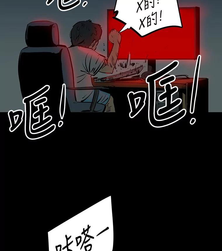 《神圣的离婚》1.身处地狱（1） 第151页