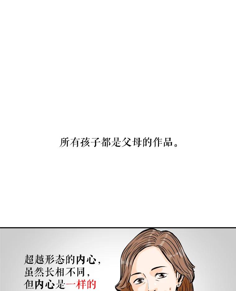 《神圣的离婚》1.身处地狱（1） 第2页