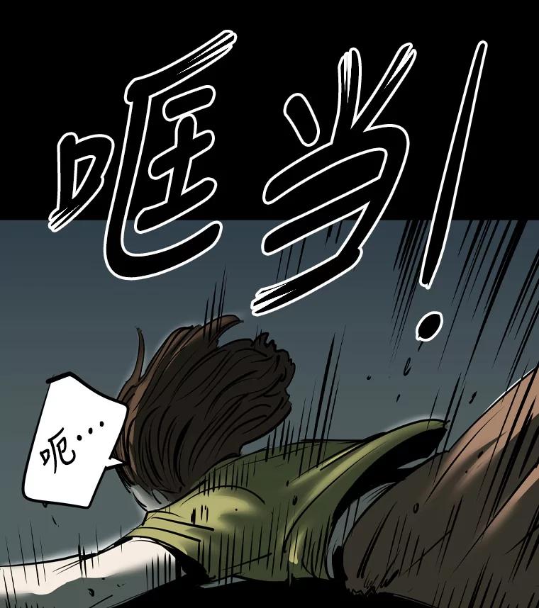 《神圣的离婚》1.身处地狱（1） 第182页