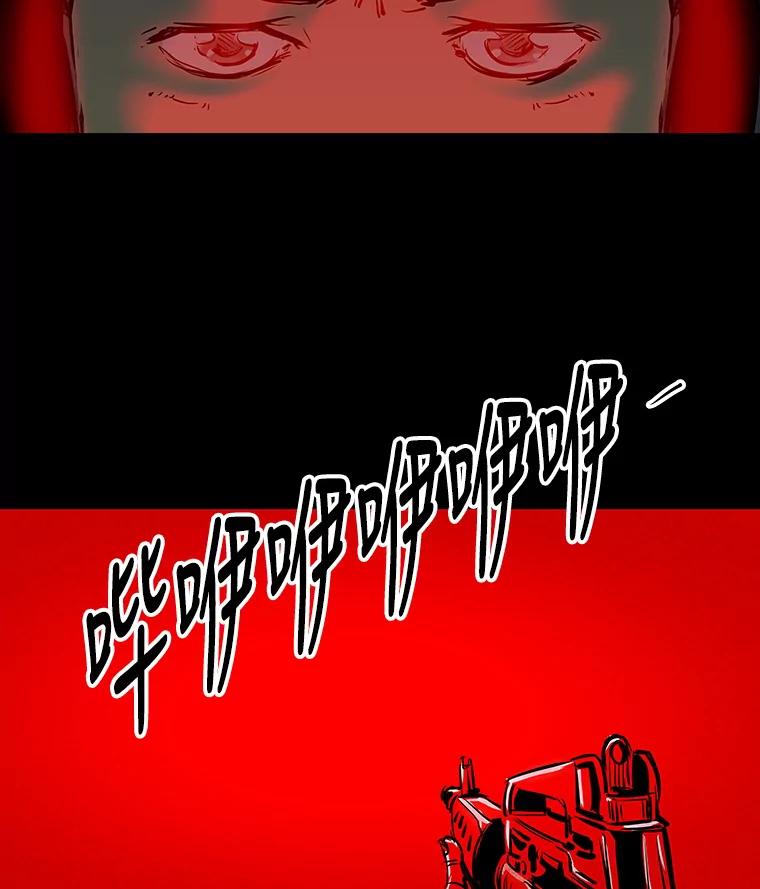 《神圣的离婚》1.身处地狱（1） 第146页