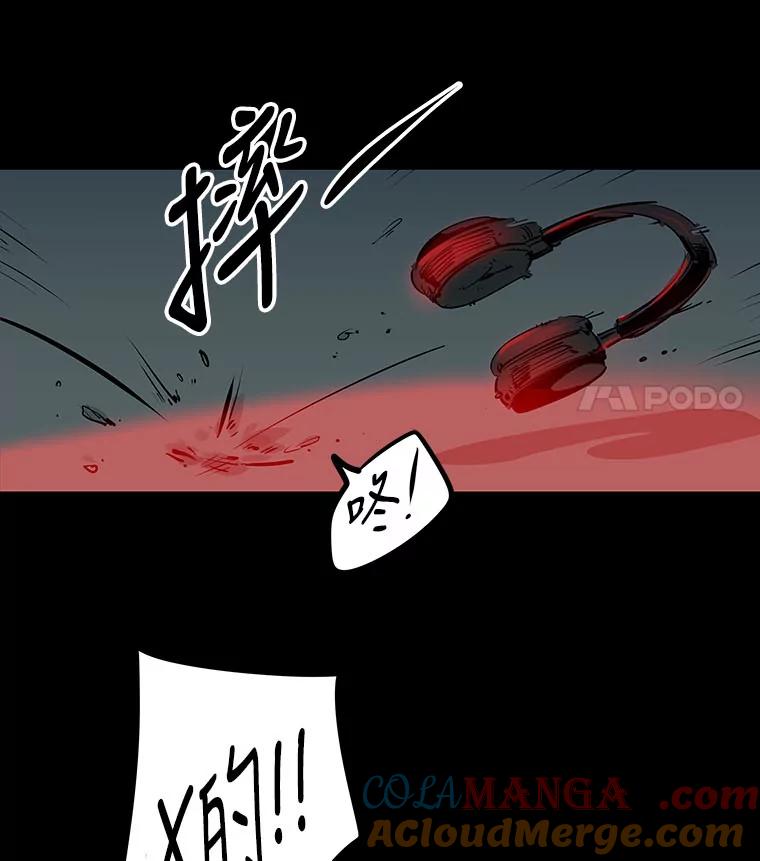 《神圣的离婚》1.身处地狱（1） 第149页