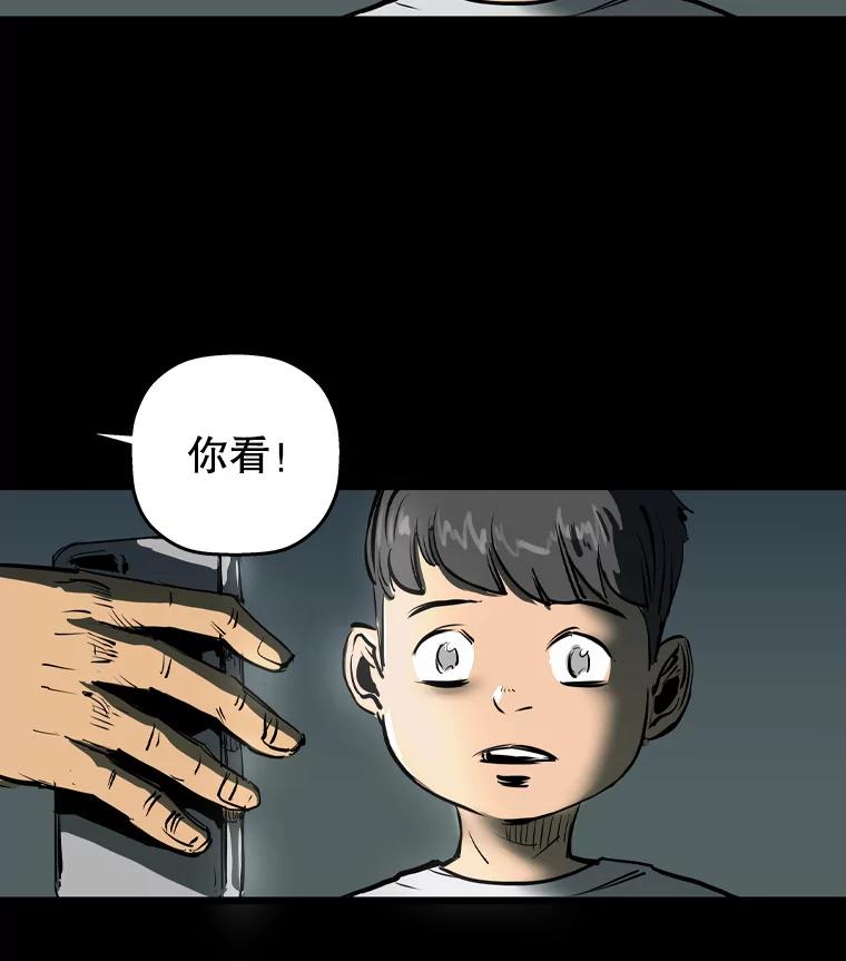 《神圣的离婚》1.身处地狱（1） 第187页