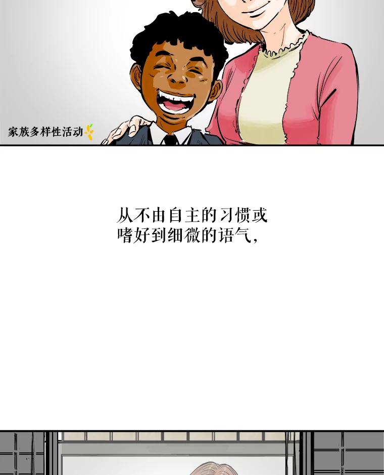 《神圣的离婚》1.身处地狱（1） 第3页