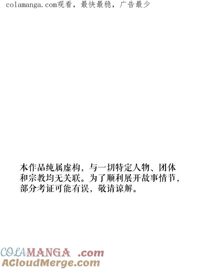 《神圣的离婚》1.身处地狱（1） 第1页
