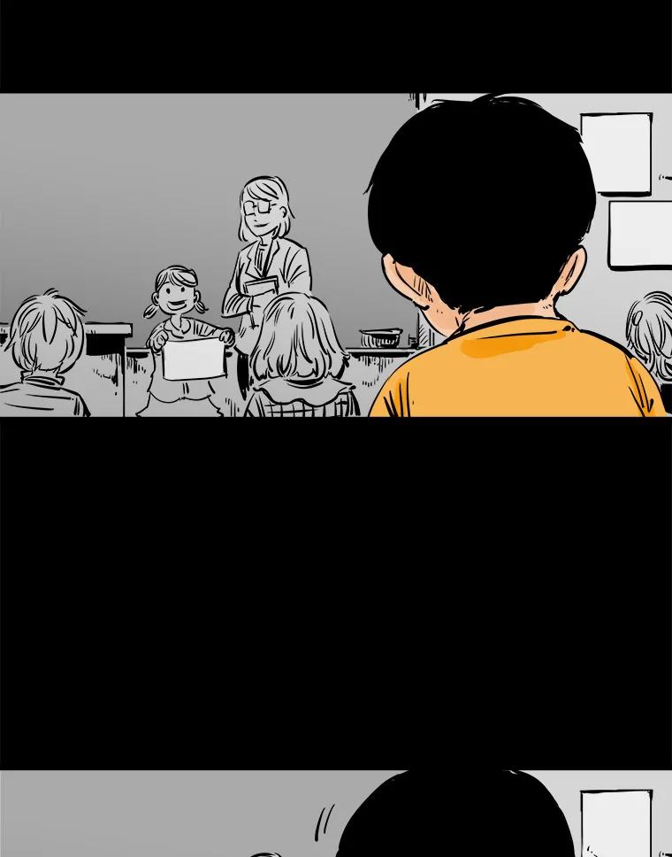 《神圣的离婚》1.身处地狱（1） 第79页