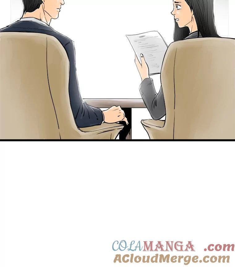 《神圣的离婚》28.以爱之名（2） 第33页