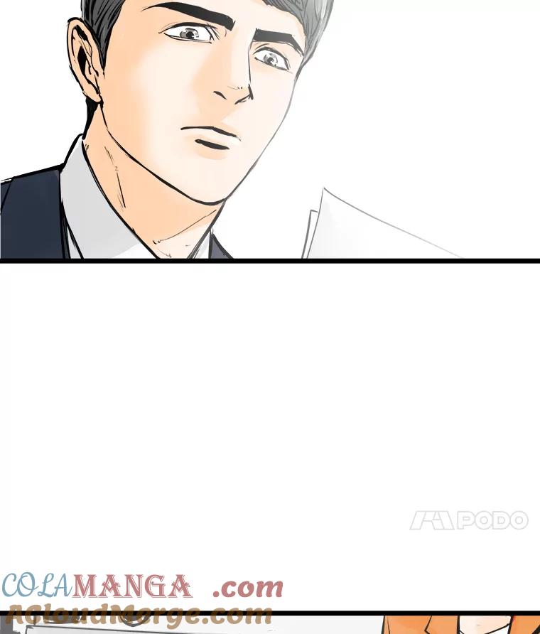 《神圣的离婚》28.以爱之名（2） 第81页