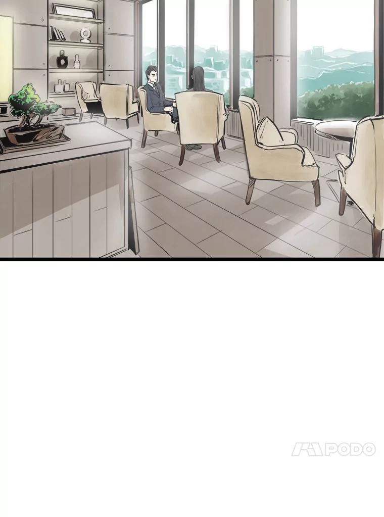 《神圣的离婚》28.以爱之名（2） 第56页