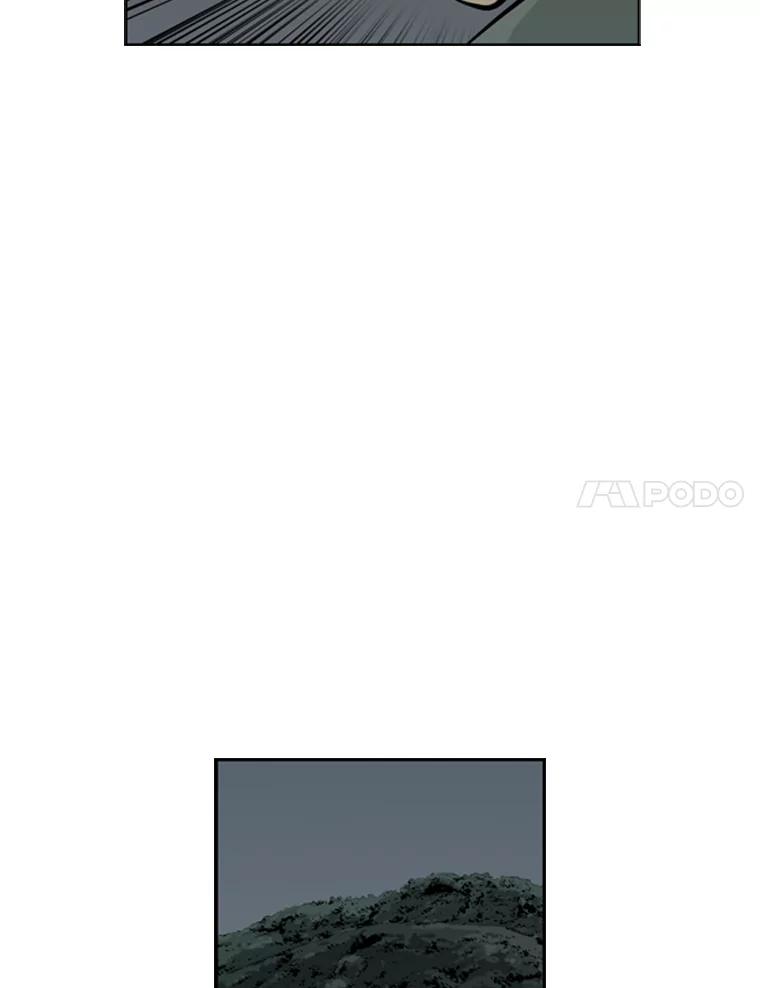 《孤军寻宝》29.“双剑合璧” 第8页