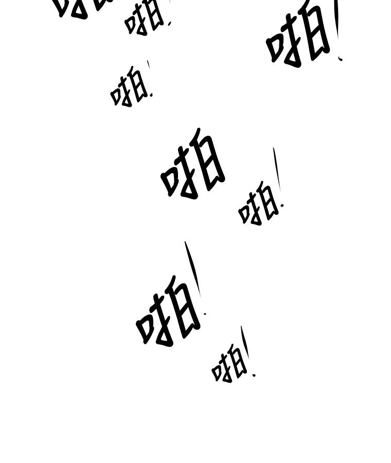 《神圣的离婚》28.以爱之名（2） 第112页