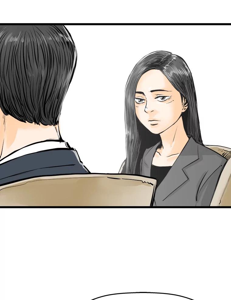 《神圣的离婚》28.以爱之名（2） 第62页