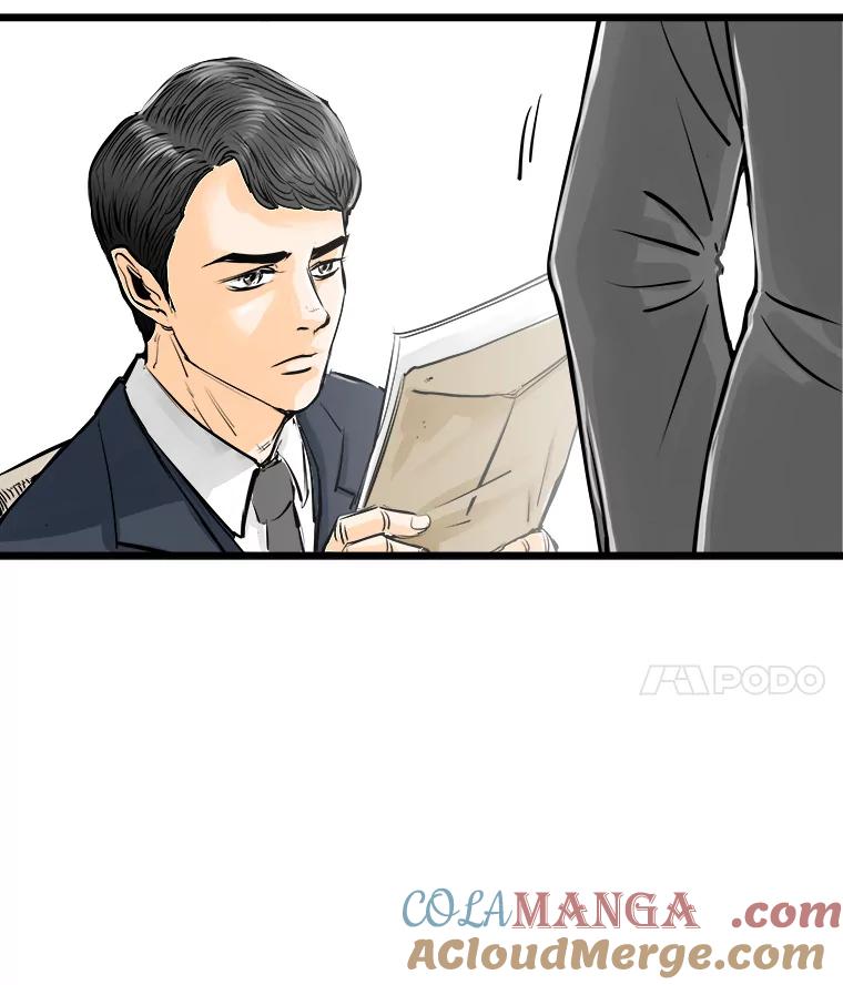 《神圣的离婚》28.以爱之名（2） 第9页