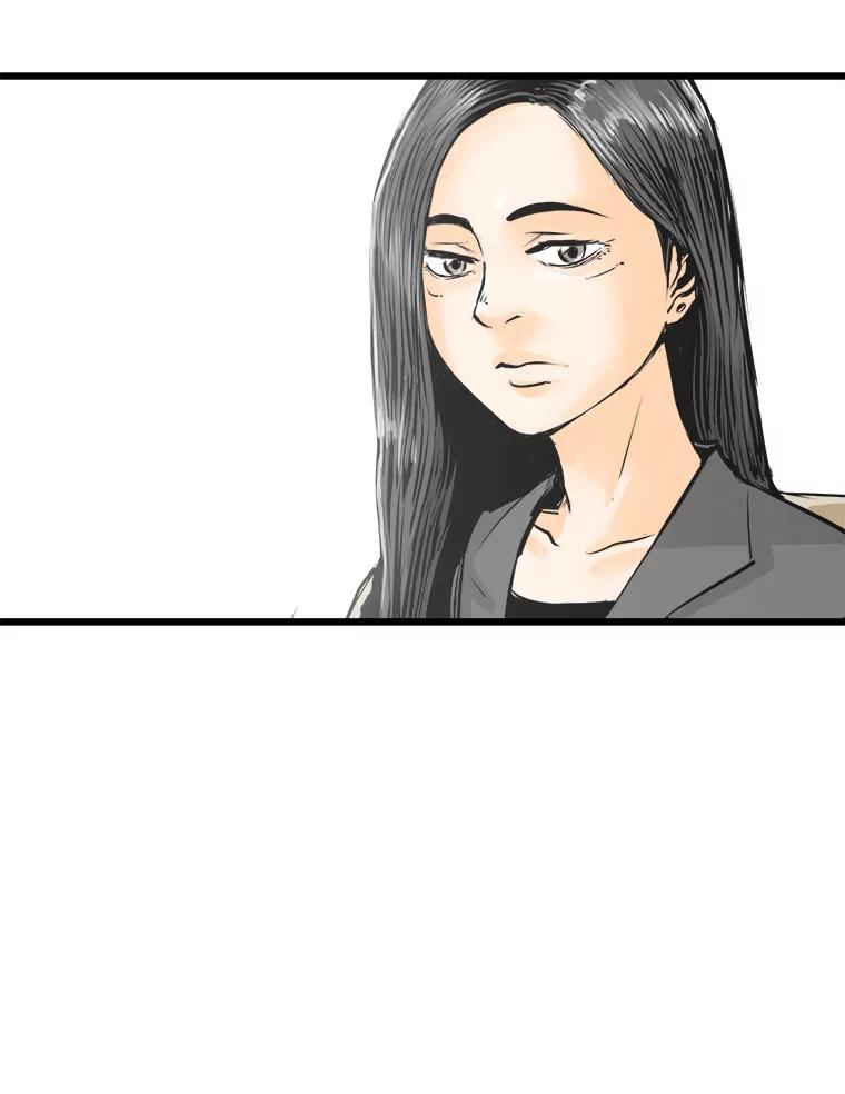 《神圣的离婚》28.以爱之名（2） 第14页