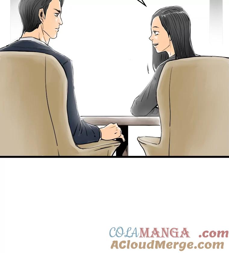 《神圣的离婚》28.以爱之名（2） 第45页