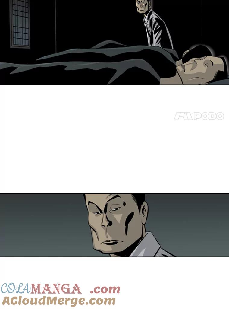 《孤军寻宝》29.“双剑合璧” 第21页