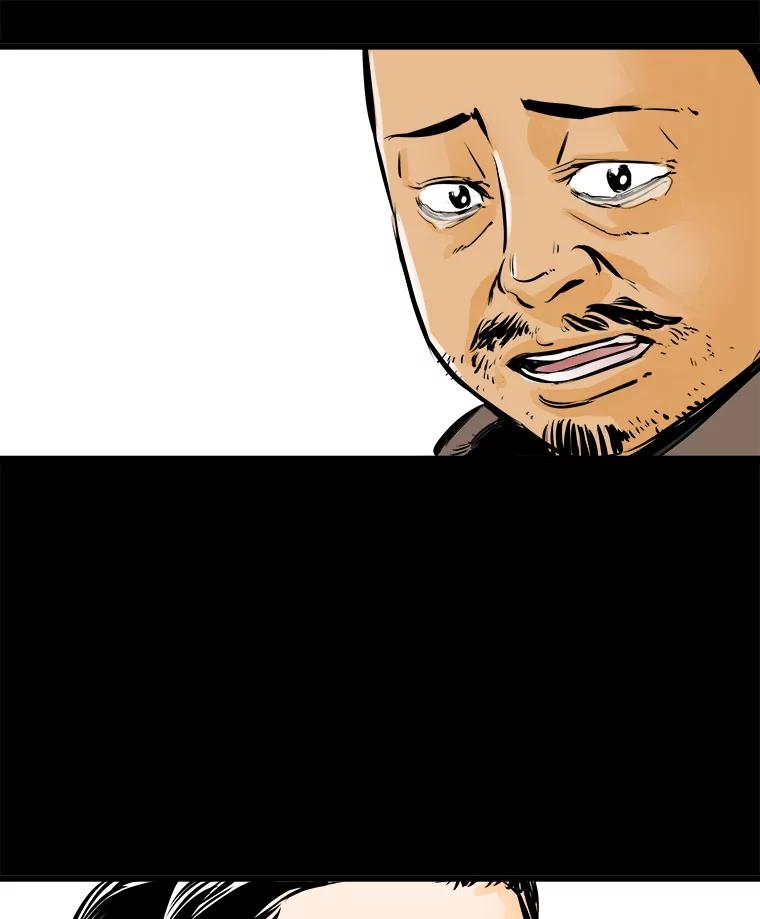 《神圣的离婚》29.以爱之名（3） 第30页