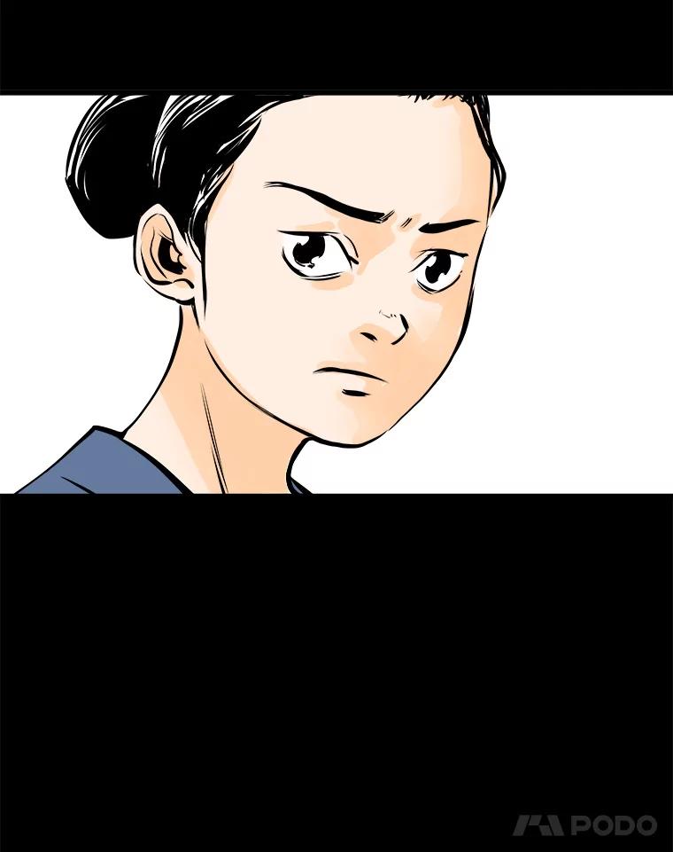 《神圣的离婚》29.以爱之名（3） 第23页