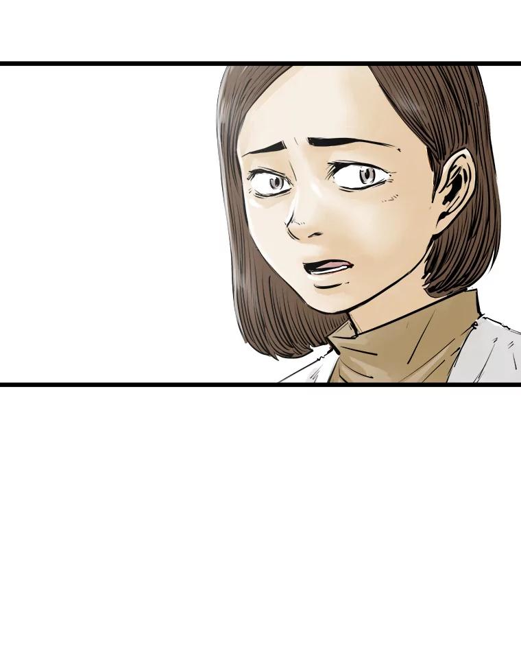 《神圣的离婚》29.以爱之名（3） 第53页