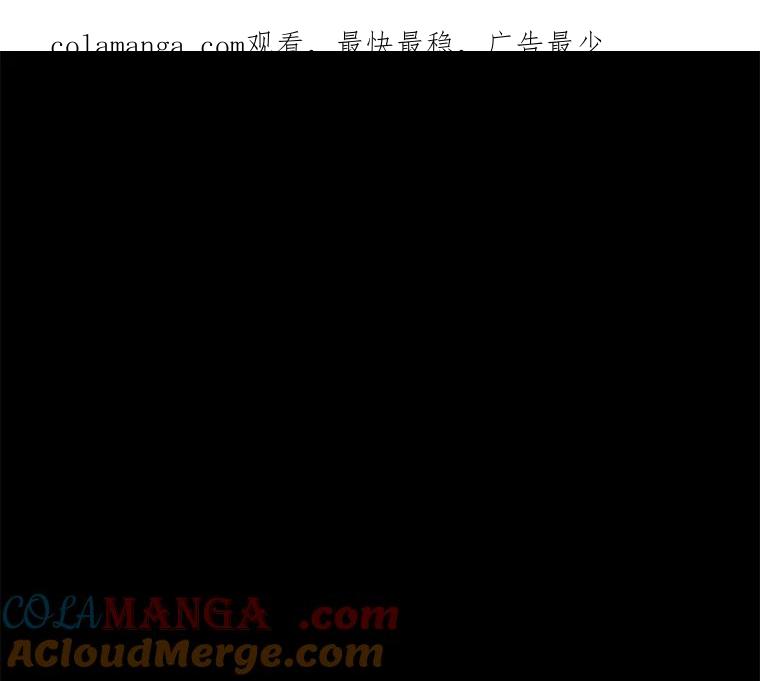 《神圣的离婚》29.以爱之名（3） 第1页