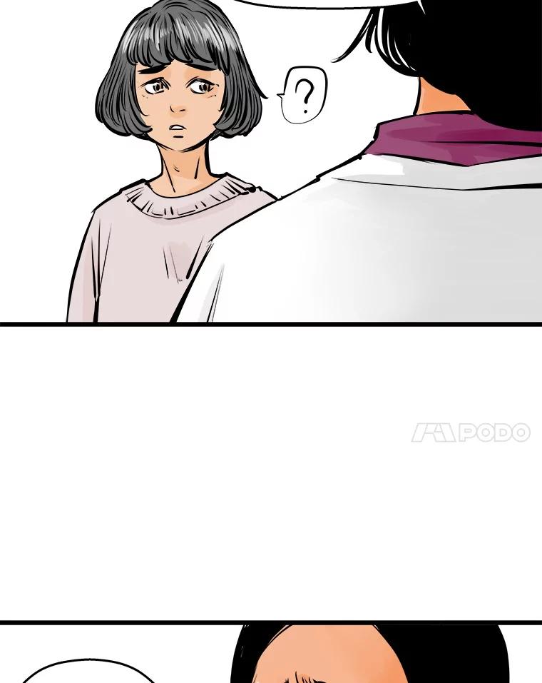 《神圣的离婚》29.以爱之名（3） 第65页
