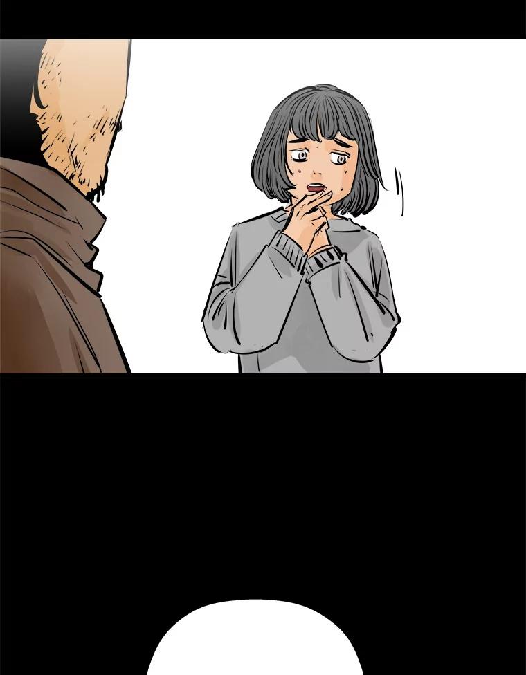 《神圣的离婚》29.以爱之名（3） 第20页