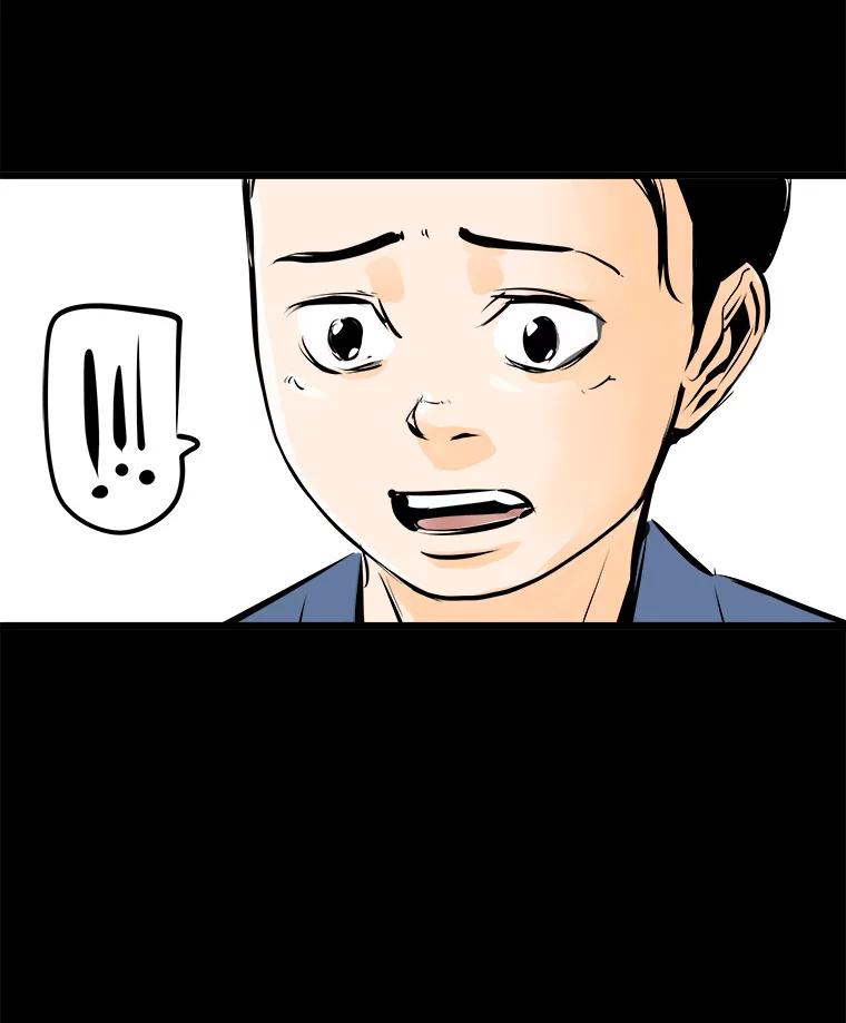 《神圣的离婚》29.以爱之名（3） 第12页