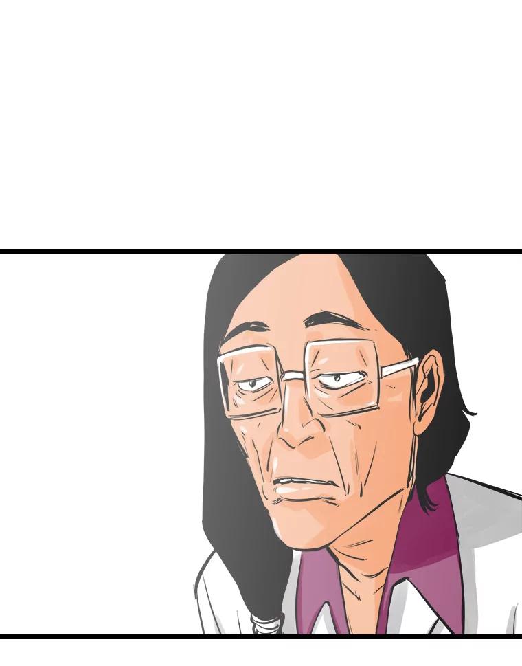 《神圣的离婚》29.以爱之名（3） 第87页